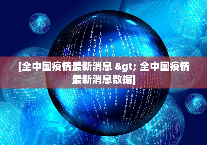 2026新发科技“卡丁娱乐有挂吗”其实有开挂插件!