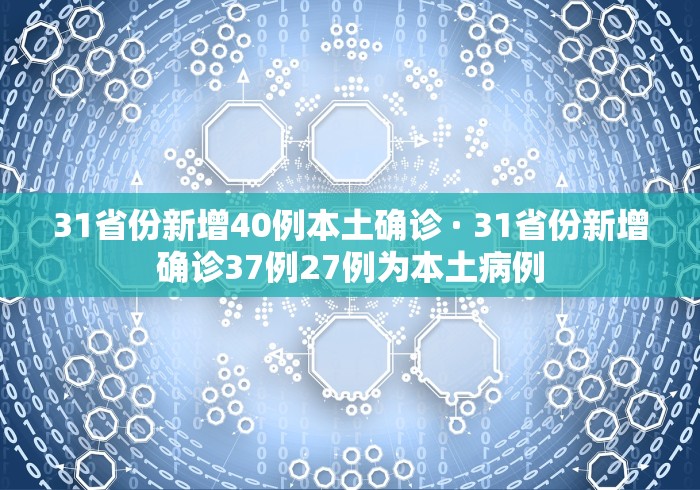 教程解析“神皇大厅有挂吗”科技辅助神器手机版