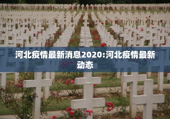 2026新发科技“心悦吉林麻将有挂吗”科技辅助神器手机