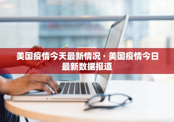盼盼分享“新天道透视挂下载”开挂(透视)辅助教程