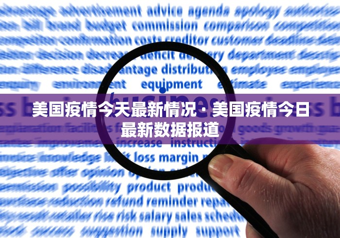 18秒详论!白金岛游戏是不是有挂”(透视挂)最新辅助详细教程