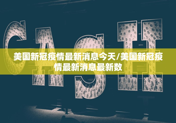 2026最新版下载“呼包鄂游戏挂最厉害三个	”分享必要外挂教程