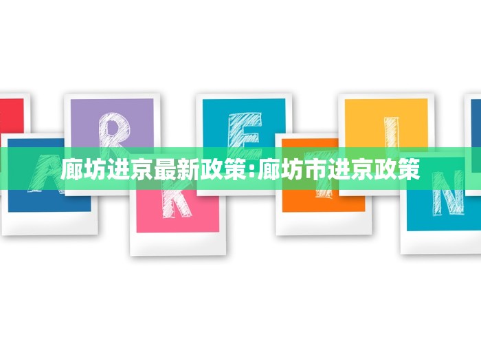 2026最新助赢神器“微乐麻将系统出牌规律图”有挂详细开挂教程