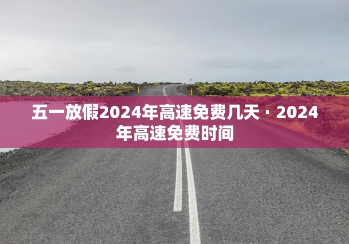 2026新发科技“卡丁娱乐有挂吗	”其实有开挂插件!