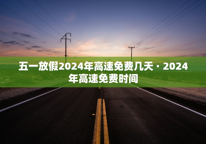 18秒详论!微乐斗地主好友房派牌规律”-详细教程