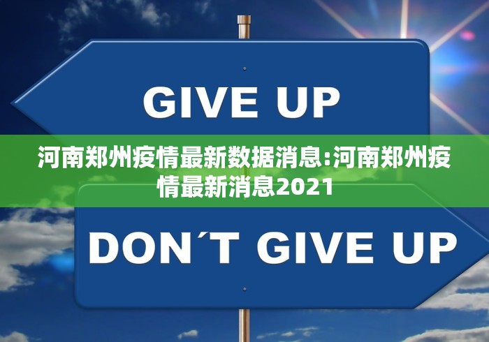 1分钟科普“百人斗神兽游戏规律”开挂科技辅助神器手机