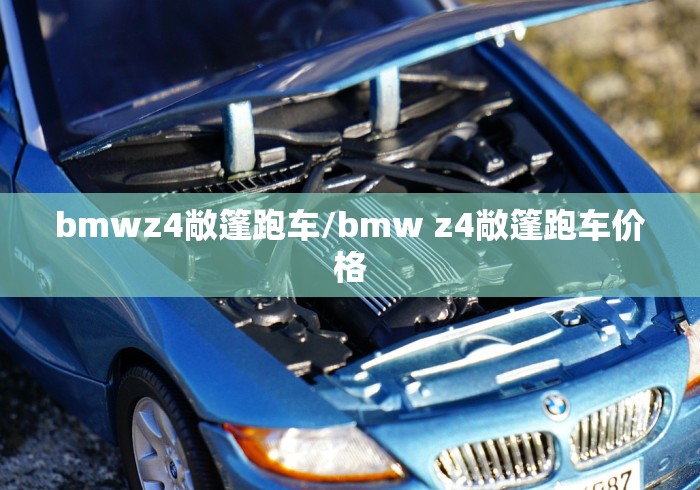 2026最新版下载“大宝苏北麻将有挂吗	”辅助透视教程