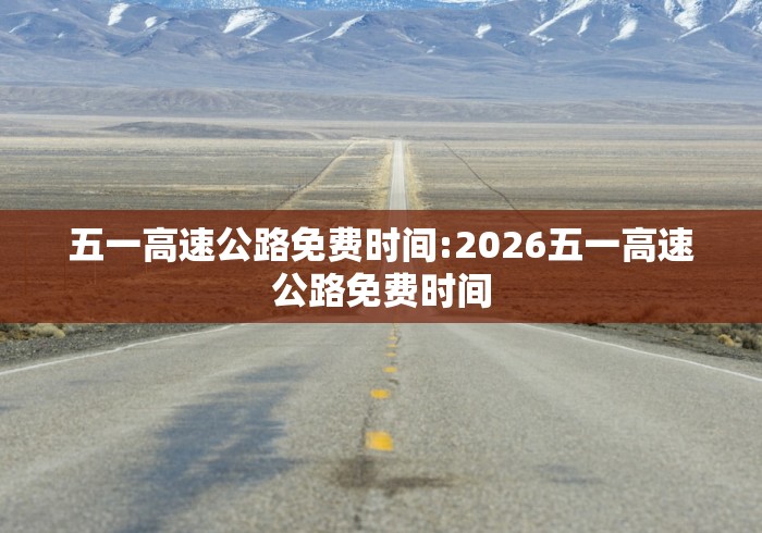 2026最新版下载“情怀麻将开挂器免费下载试用版	”详细外挂辅助详细教程