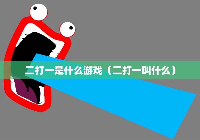 【今日头条】“相约福建麻将有挂吗”(透视挂)详细用法教程