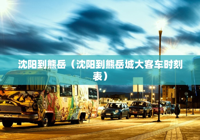 2026首发辅助“微乐填坑怎么提高胜率	”开挂辅助脚本+详细开挂