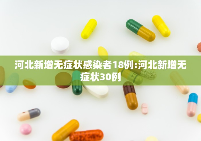 [分析]“微乐四川麻将外卦神器下载微信小程序”(其实是有挂)