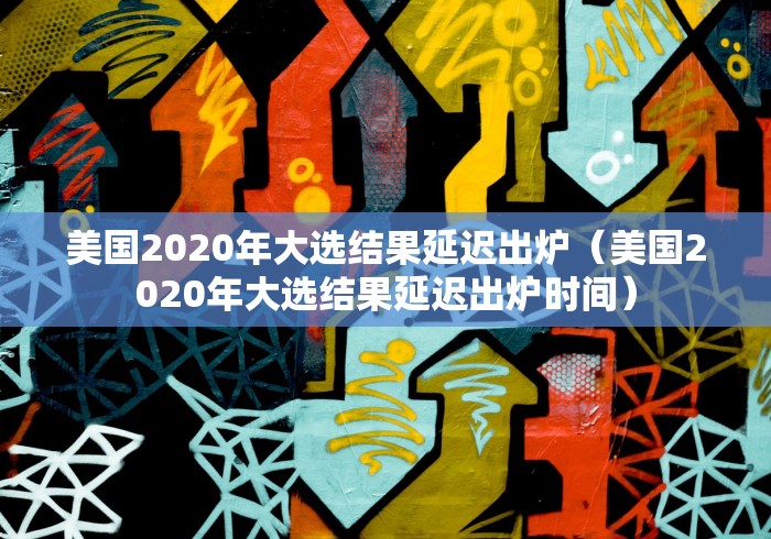 8秒详论“新天道透视软件”开挂辅助脚本+详细