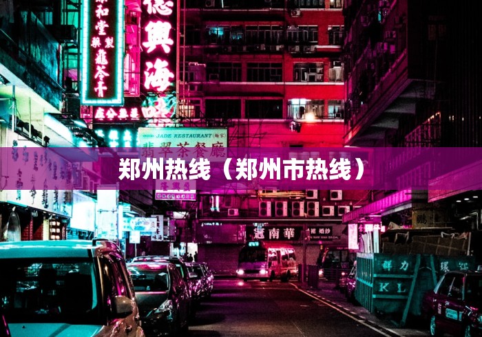 3分钟学会“微乐湖南麻将开挂下载最新版”详细开挂玩法