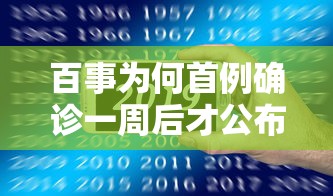 2026首发辅助“科乐斗地主有没有挂”(果然有透视挂)