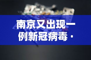 【重磅来袭】“微信红包扫雷尾数控制器”开挂(透视)辅助教程