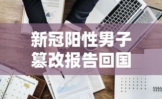3分钟教程“四川蜀山麻将外卦神器下载安装”详细辅助教程分享