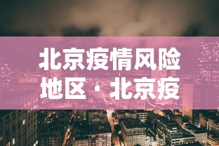 【玩家必看】“友间十三张怎么才能胜率最高”(必胜开挂神器)