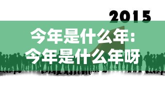 【玩家必看实操】“放炮罚跑胡子技巧”开挂(透视)辅助教程