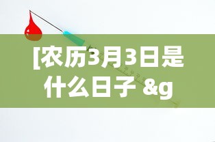 【手机麻将挂】天天仁怀麻将免费挂”(透视挂)详细用法教程
