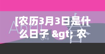 3分钟学会“玩麻将怎么才能赢啊？”（透视挂）辅助神器教程