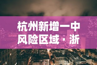 【手机麻将挂】手机雀神麻将怎么开挂”通用版下载教程！