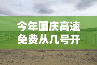 [教程经验]“皮皮云南麻将开挂神器”开挂神器{透视辅助}全揭秘