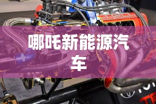 [教程经验]“北方家乡游戏怎么可以赢”详细分享装挂步骤教程