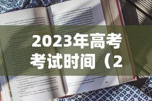4分钟讲解＂福建微乐麻将输赢规律	”(透视)其实确实有挂