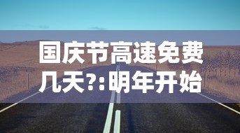 3分钟教程“微信牛牛控制尾数设置挂	”能不能开挂!