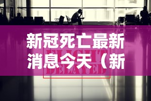 [教程经验]“微信开心十三张怎么包赢”(助赢详细开挂教程)