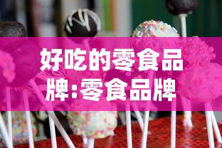 【出现一款新型】“越乡游义乌麻将挂购买渠道”必胜开挂神器