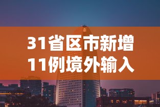 专家分析“手机麻将挂先试用后付款 小程序”(详细开挂教程)