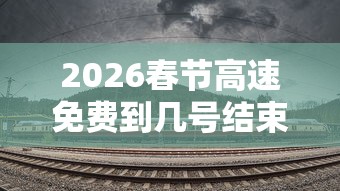 7分钟揭秘微乐A3技巧	”开挂(透视)辅助教程
