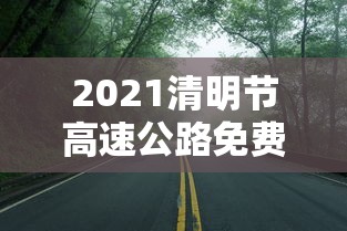 【头条新闻】“么么四川麻将机甲风有挂吗”(透视)其实确实有挂