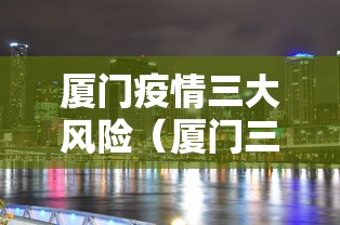 实操教程“金花三张牌玩法技巧”详细辅助透视