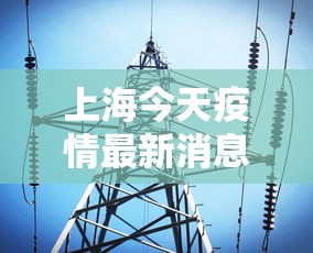[分析]“祥运斗地主透视	”开挂辅助详细步骤