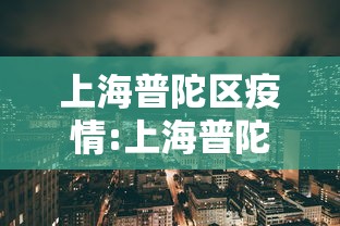 [8秒详论]“开心泉州麻将可以开挂吗”确实果然有挂
