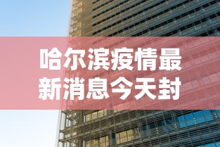 [教程经验]“四方河南麻将有挂吗	”分享必要外挂教程