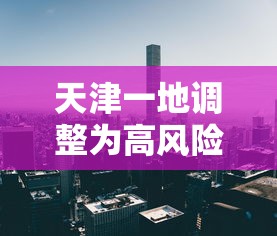 【一招分享】“手机打牌有没有挂”详细辅助透视