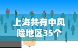 [分析]“wepoker德州 一键透视购买”可以开挂作弊