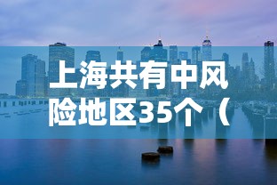 [推荐]“德扑之星系统有哪些规律”详细外挂辅助详细教程