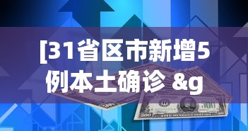 [推荐]“德扑之星系统有哪些规律	”详细外挂辅助详细教程