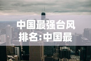 【知识科普】“微信红包埋雷扫雷控制器”揭秘透视辅助万能挂用法