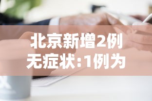 [推荐]“微乐干瞪眼有挂吗	”详细开挂安装教程