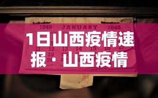 【玩家必看】“微乐河南麻将小程序号给号胜率有关系吗	”详细分享装挂步骤教程