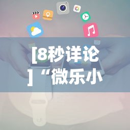 [分享]“丰城呱呱棋牌挂试用一天”科技辅助神器手机版教程