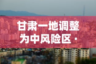 【总结文章“福建闽乐乐游戏透视”详细开挂安装教程