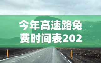 【独家发现】“微乐游戏挂”(透视)开挂辅助脚本+详细开挂安装教程