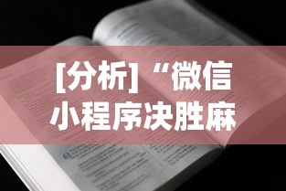 [实测]“广西棋牌十三张一直输”(助赢详细开挂教程)