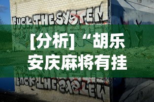 [实测]“微乐免费挂试用一天”开挂方法